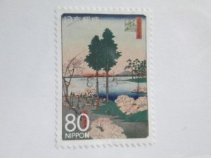 Japan #3146a used  2023 SCV = $0.60