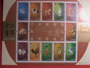 CHINA-HONG KONG STAMP-2012 LUNAR NEW YEAR CYCLE OF TWELVE ANIMALS-MNH STAMP