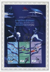 Israel 2021 CTO Olympics Stamps Tokyo 2020 Olympic Games 3v Set Souvenir Leaf 