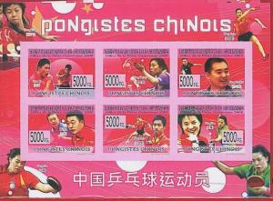 277  -  FRENCH GUINEA -  2008 IMPERF SHEET: CHINA, Ping Pong TABLE TENNIS