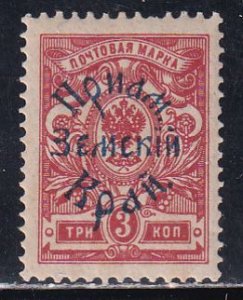 Siberia Russia 1922 Sc 87 Stamp MNH