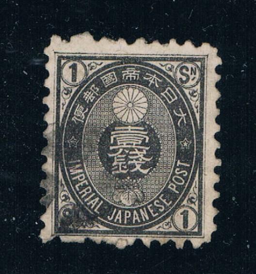 Japan 56 Used (JL56a)