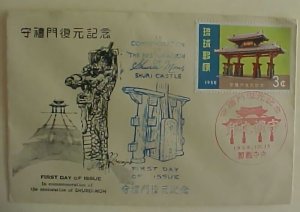 RYUKYUS  1958 FDC