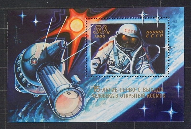 Space, USSR, (2005-T)