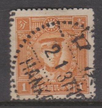 China Sc#313 Used