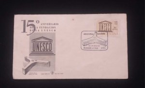 CM) 1972. ARGENTINA. UNESCO. FDC. 15TH ANNIVERSARY OF THE FOUNDATIO. XF