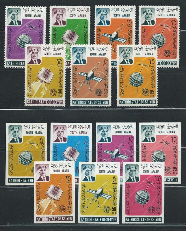 Aden (Seiyun) Mi 84A-90A 84B-90B 100th ITU set MNH