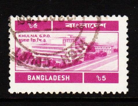 Bangladesh - #242A Khulna PO  - Used