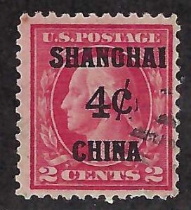 US-Shanghai Scott #K2 Used F-VF