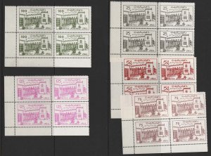 Afghanistan 1963 National Assembly set of 5 in unmounted mint corner blocks of