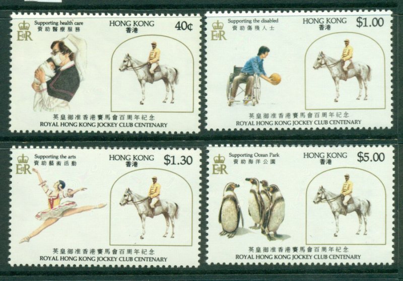 Hong Kong 1984 Jockey Club MUH Lot18739