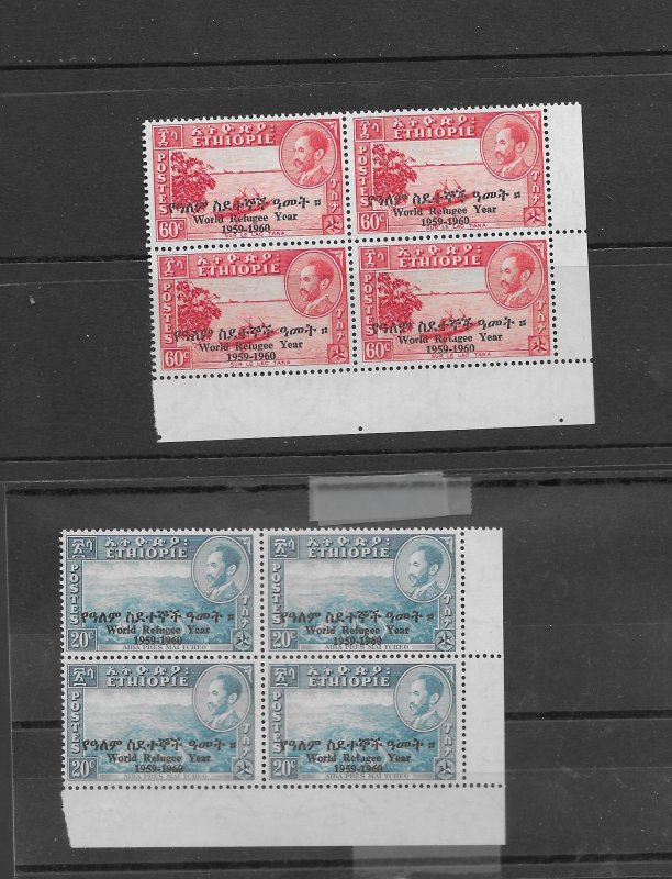 ETHIOPIA 1960 Refugee Year blocks of 4 with broken U in Refugee