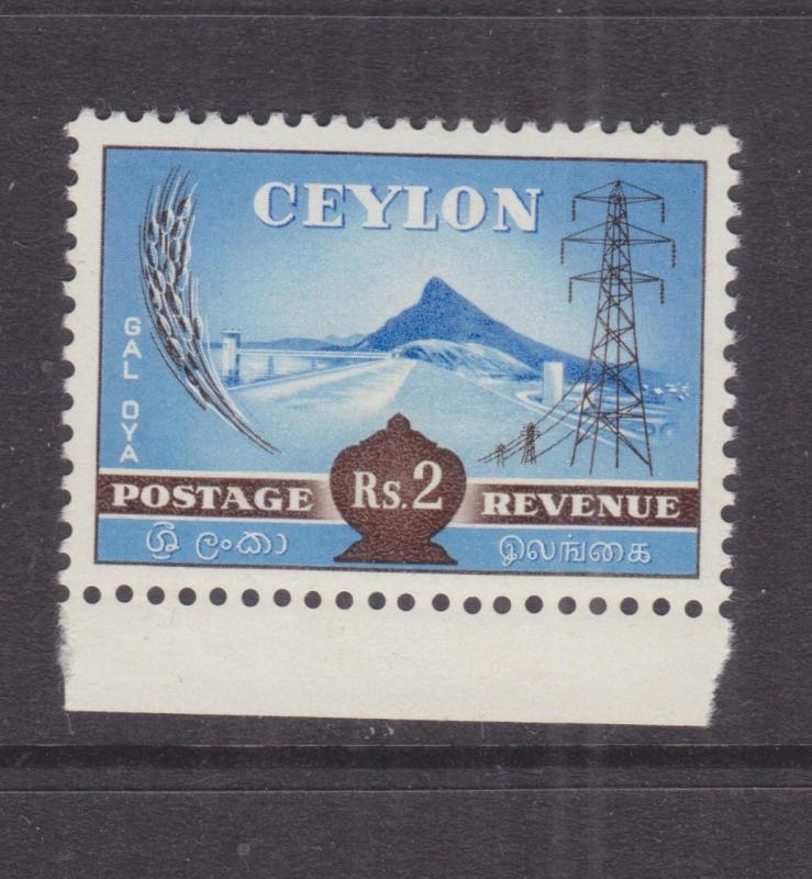 CEYLON, 1954 River Gal Dam, 2r., marginal, mnh.