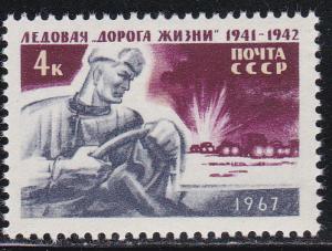 Russia # 3328, Complete Set, Mint NH