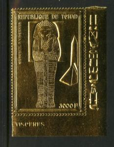 CHAD 943j MNH SCV $11.50 BIN $7.00 GOLD FOIL EMBOSSED KING TUT