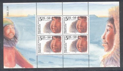 Greenland Sc B30a 2005 Children stamp sheet mint NH