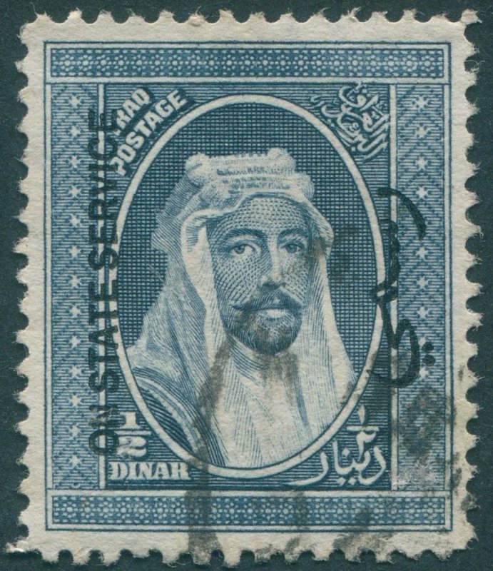 Iraq 1932 ½d deep blue Official SGO170 used