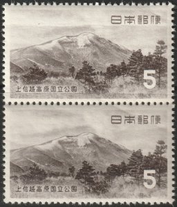 Japan 1955 Sc 600 pair MNH** minor creasing