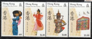 Hong Kong 1989 Sc 538-41 Bun Festival MNH