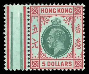 Hong Kong 1912 KGV $5 green & red/green (white back) superb MNH. SG 115a. Sc 127