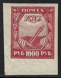 Russia 186c MNH PELURE PAPER 143F-2