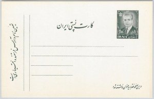 51764 - IRAQ(N) - POSTAL HISTORY - POSTAL STATIONERY CARD - PC68-