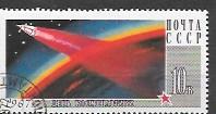 Russia # 3316 - 3318 Space - National Cosmonauts Day 1967