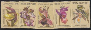 Russia - 1991 - SC 5994-98 - NH - Complete set