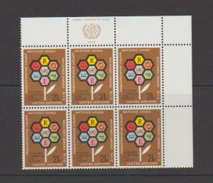 United Nations NY 231 Economic Commission Europe UR Inscription Block of 6 MNH