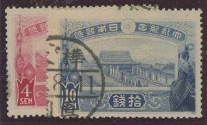Japan #150-151 Used