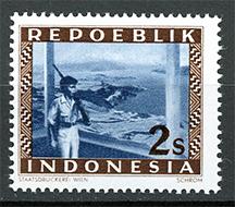 Indonesia 2 MNH