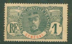 Senegal 57 USED BIN $1.00