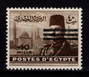 Egypt 1953 King Farouk portrait obliterated & Optd. Egypt-Sudan, 40m [Unused]