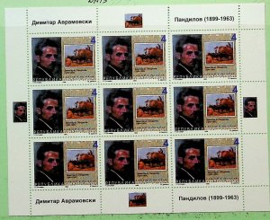 MACEDONIA Sc 154 NH MINISHEET OF 1999 - RELIGIUS ART - (JS23)