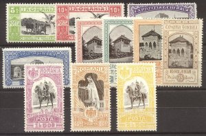 ROMANIA #196-206 Mint NH - 1906 Exposition Set