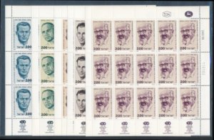 ISRAEL 688-692 UNDERGROUND LEADERS MINT NEVER HINGED (NH) SHEETS