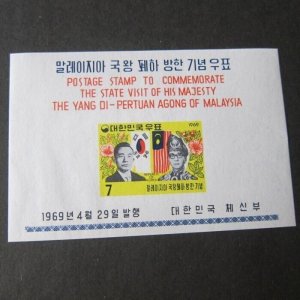 Korea 1969 Sc 634a set MNH