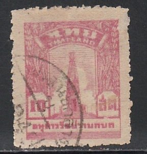 Thailand # 259a, Monument  Type 2,  Used, 1/3 Cat.