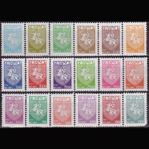 BELARUS 1992 - Scott# 25-40B Natl.Arms Set of 18 NH short perf.