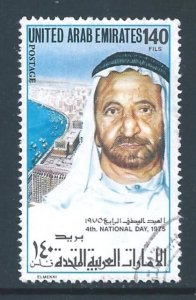 United Arab Emirates #57 Used 140f Shiek Rashid Bin Said Al Maktum