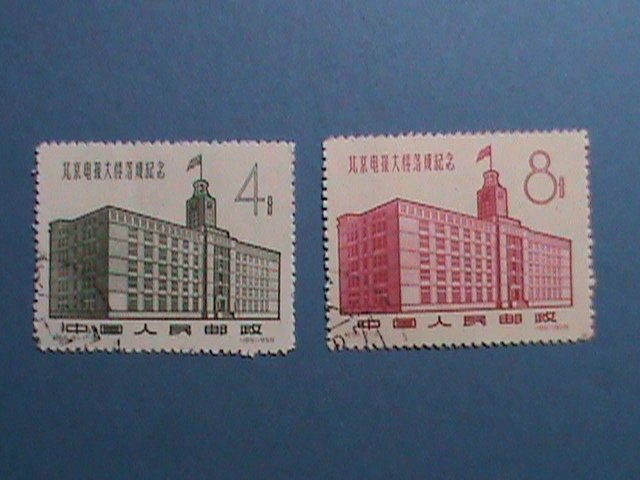 CHINA 1958 SC#372-3  TELEGRAPH BUILDING-BEIJING CTO STAMP- VERY FINE