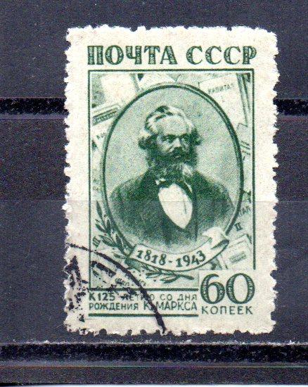 Russia 904 CTO