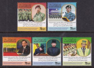 Brunei 659a-659e Singles MNH VF