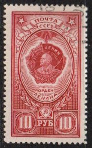 Russia Sc #1654a Used