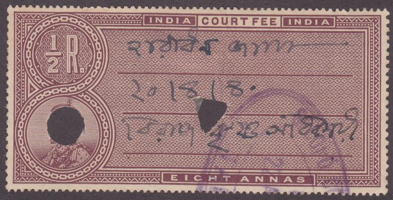 India (Unknown Number) India Court Fee Stamp KGV 1911