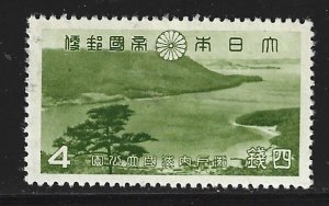 JAPAN #286 Mint 4s  Yashima Plateau, Inland Sea  Stamp 2019 CV $3.75