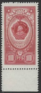 Russia #1654a MNH Single Stamp Dull Red Color