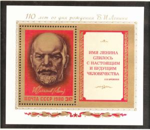 Russia Scott 4822 MNH** 1980 Lenin mini sheet