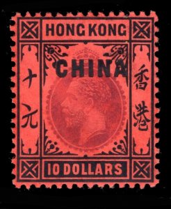 MOMEN: HONG KONG CHINA SG #17 1917-21 MINT OG H £700 LOT #67525*