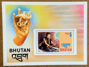Bhutan 1975 - Craftsman Art - Souvenir Stamp Sheet - Scott #193 - MNH
